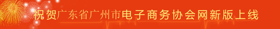澳门新葡新京_澳门小赌攻略-官方app下载